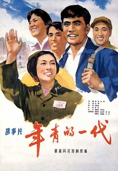 志学館大学Diplom